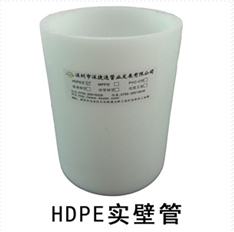 HDPE電力管出現漏水怎么辦？